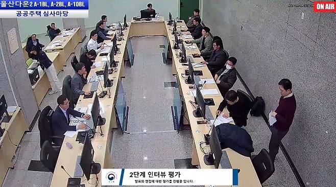 조달청 공공주택 심사마당 평가 현장.