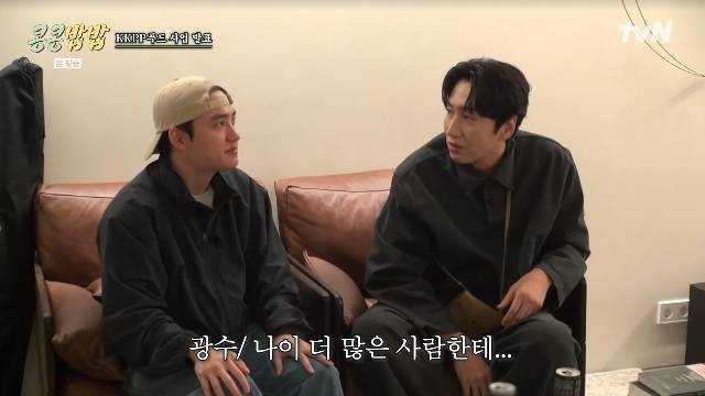 tvN ‘콩 심은 데 콩나고 밥 먹으면 밥심 난다’ 캡처