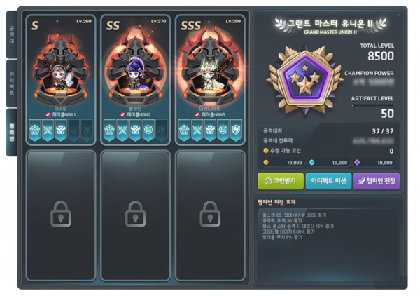 - 최초 오픈 시에는 슬롯 2개로 시작한다&nbsp;