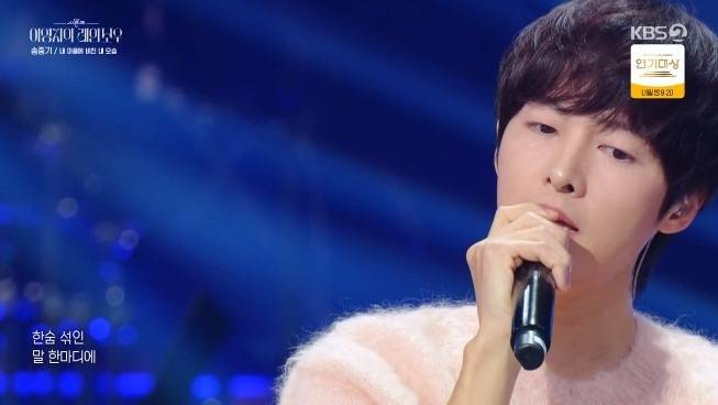 KBS 2TV '더 시즌즈-이영지의 레인보우'