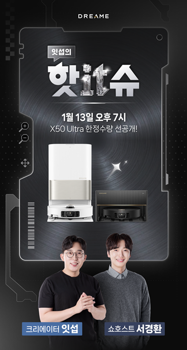 ⓒ드리미