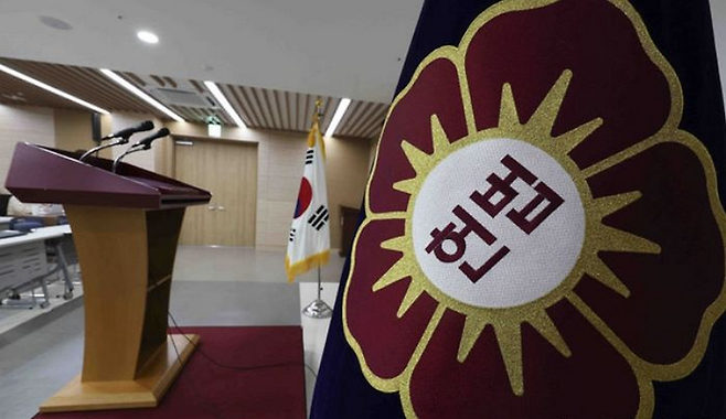 헌법재판소ⓒ뉴시스