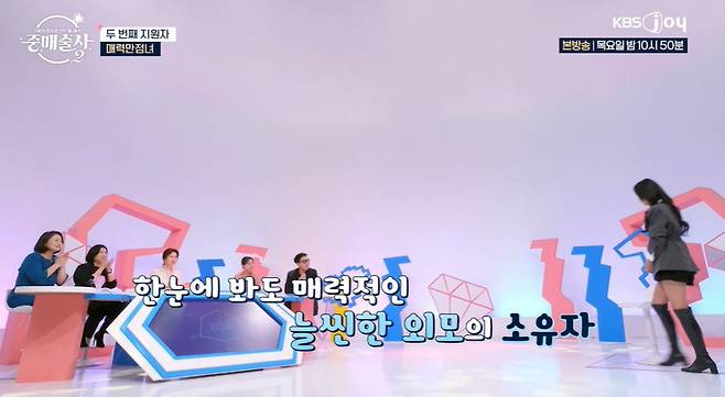 연봉 1억버는 삼성전자 연구원이 결혼 중매 프로그램에 나온 이유