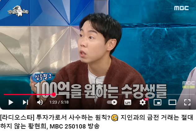 7907018110_486616_6c9e079edd1800bc616b7b1660920fe7.png 요즘 민심 나락간 황현희 ㄷㄷㄷ.JPG