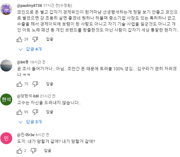 7907018110_486616_36711cdaec298767b0fc665dfc0b0060.png 요즘 민심 나락간 황현희 ㄷㄷㄷ.JPG