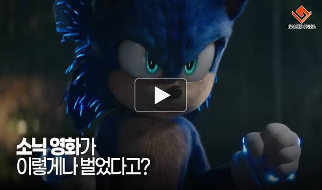 소닉 영화가 이렇게나 벌었다고?
