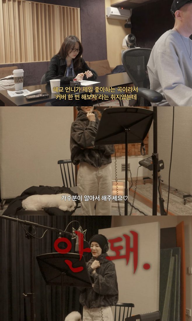 사진=유튜브 채널 ‘걍민경’ 캡처