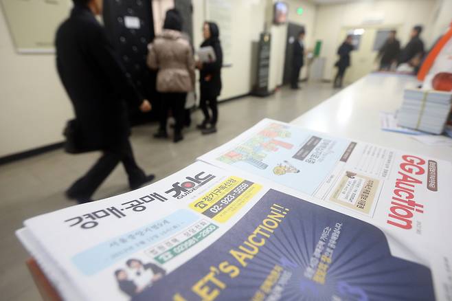 서울중앙지방법원 경매 법정 앞 전경. 연합뉴스