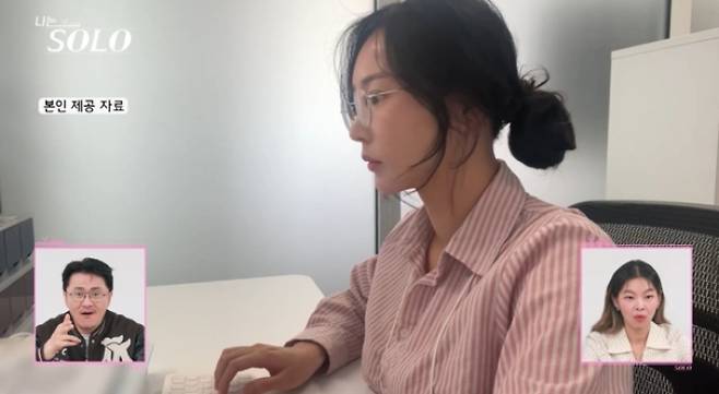 /사진=SBS 플러스·ENA '나는 솔로'