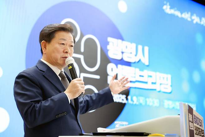 9일 광명시청에서 박승원 시장이 신년 기자회견을 하고 있다. 광명시 제공