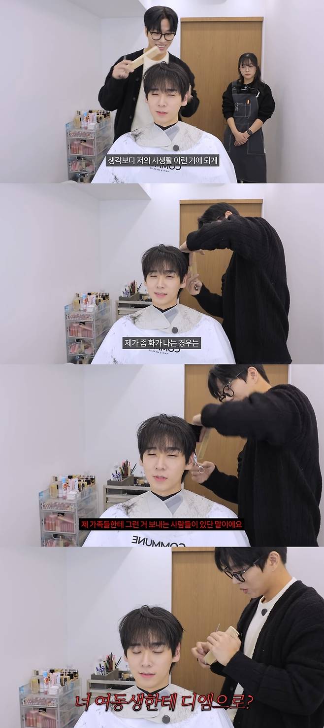 기우쌤 유튜브 캡처.