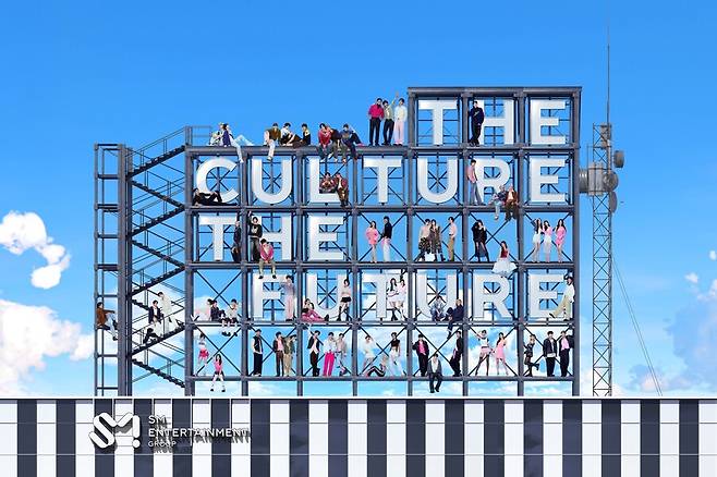 ▲ SM 30주년 이미지. 제공| SM엔터테인먼트