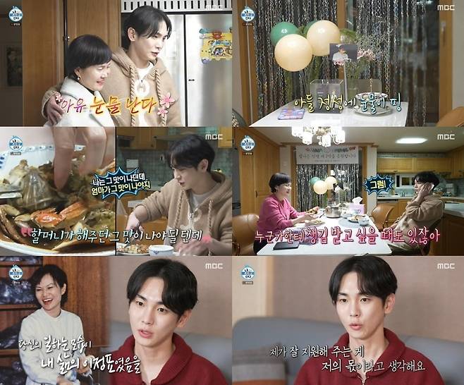 사진=MBC '나 혼자 산다' 캡처