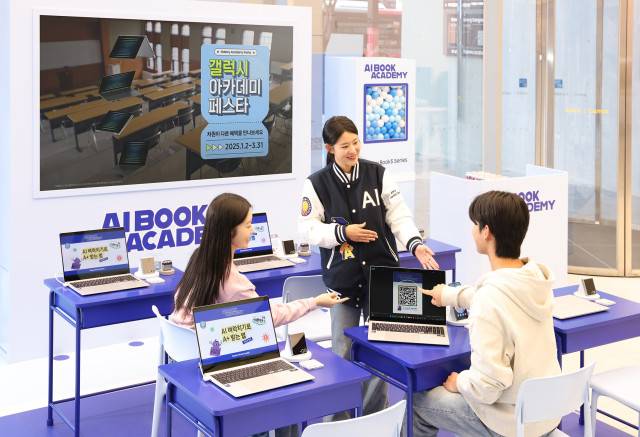 AI 북 아카데미 팝업스토어/사진=삼성전자 제공.