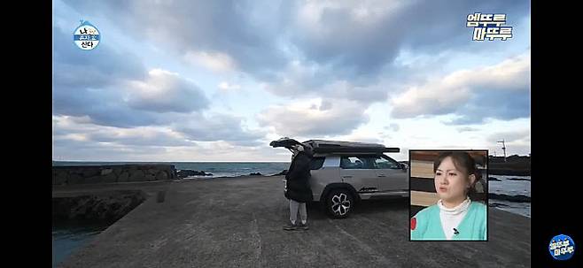 MBC 예능 프로그램 ‘나 혼자 산다’에 등장한 전현무와 KGM ‘토레스 캠프’. (사진=유튜브 채널 ‘엠뚜루마뚜루’ 캡쳐)