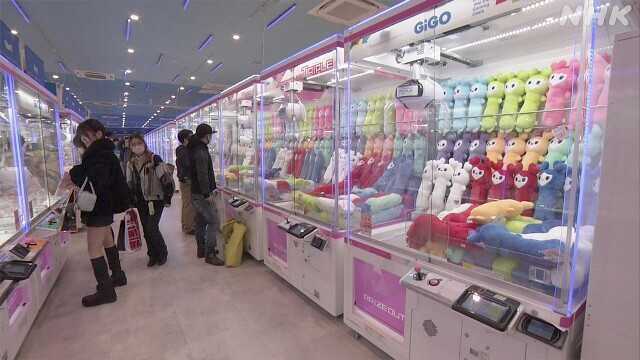 젠다가 운영하는 오락실 프랜차이즈 'GiGO'의 전경. NHK.