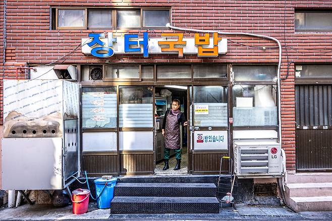 ‘장터국밥’ 주인 우점순씨. /이신영 영상미디어 기자