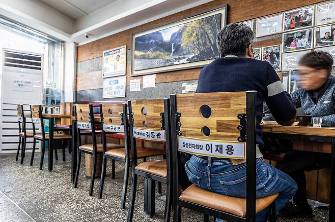 유명 인사들이 앉았던 자리에 이름표를 붙여둔 ‘신창국밥’ 본점. /이신영 영상미디어 기자