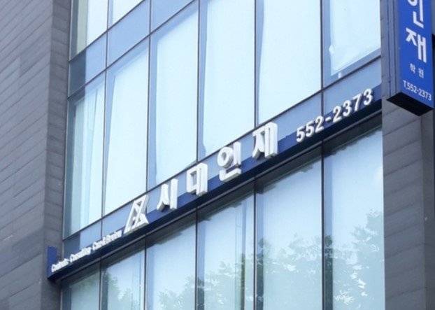 20240428111148_mzedwucx.jpg 우리나라 원탑 재수학원 학원비 클라스.JPG