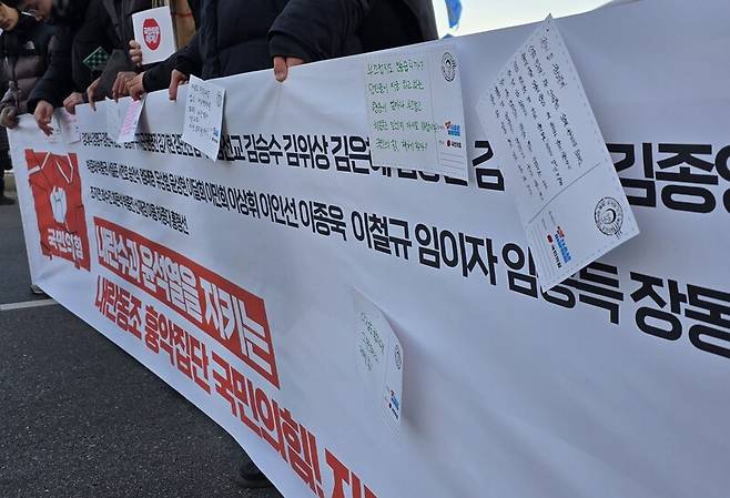 11일 윤석열퇴진청소년비상행동(청소년비상행동) 소속 청년·청소년들이 국민의힘 해체를 요구하는 엽서쓰기 행사를 열고 기자회견을 진행했다. 김가윤 기자