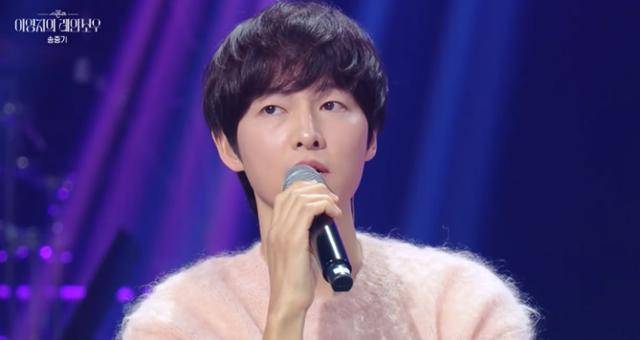 배우 송중기가 데뷔 17년 만에 음악 방송에 출연했다. KBS2 영상 캡처