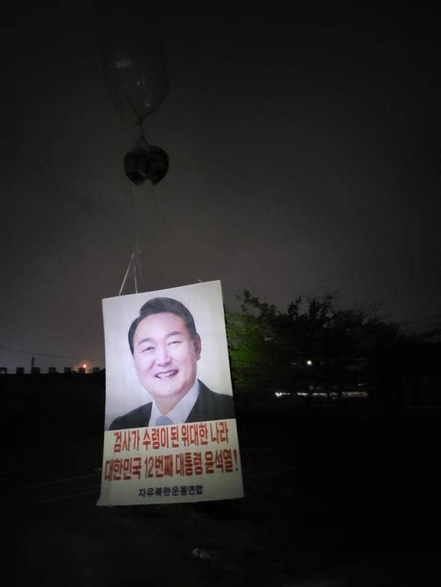박상학 자유북한운동연합 대표가 지난 2022년 경기 김포시에서 날린 대북전단. 자유북한운동연합 제공