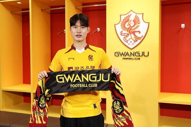 광주FC와 계약한 공격수 이재환. 사진=광주FC