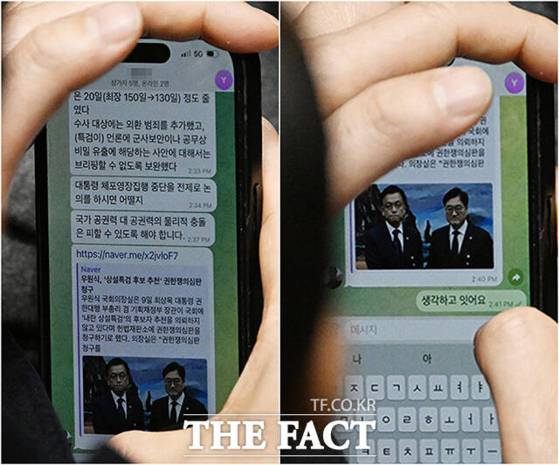 권영세 국민의힘 비상대책위원장이 지난 9일 국회 긴급현안질의 참석 중 텔레그램 문자 메시지를 확인하고 있다. 사진 더팩트