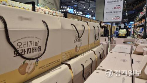 같은 날 찾은 수원시 팔달구 매산동의 한 마트. 입구에 기관지 건강에 좋은 도라지와 배를 원료로 만든 즙 제품이 진열돼 있다. 금유진기자