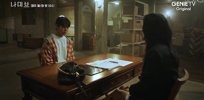 ‘나미브’ 려운, 고현정. 사진| 지니TV