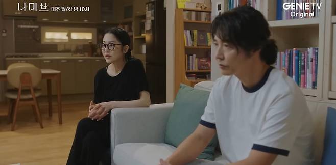 ‘나미브’ 고현정, 윤상현. 사진| 지니TV