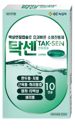 GC녹십자 탁센. 사진=GC녹십자