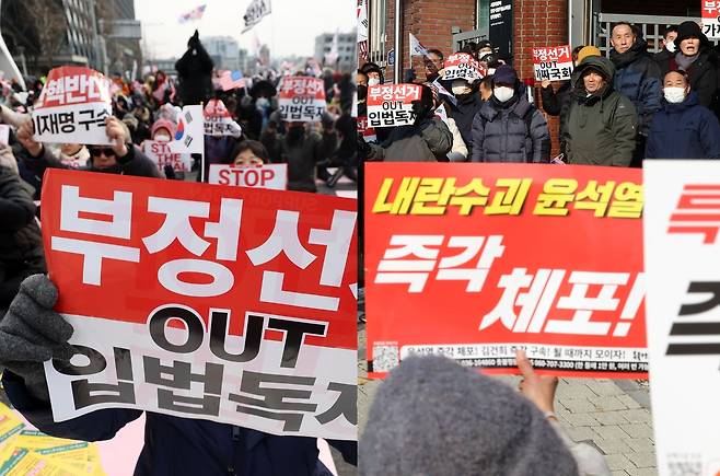 한남동 대통령 관저 앞에서 시민들이 탄핵찬성파와 반대파로 갈라져 집회를 하고 있다.[뉴시스]