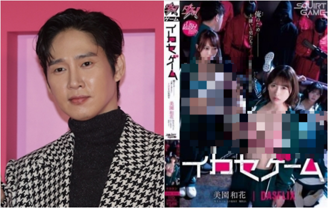 배우 박성훈(왼쪽)이 SNS에 올린 ‘오징어게임’ 패러디 성인물로, 일본어 제목이 달려 있다. [연합뉴스·박성훈 인스타그램 캡처]