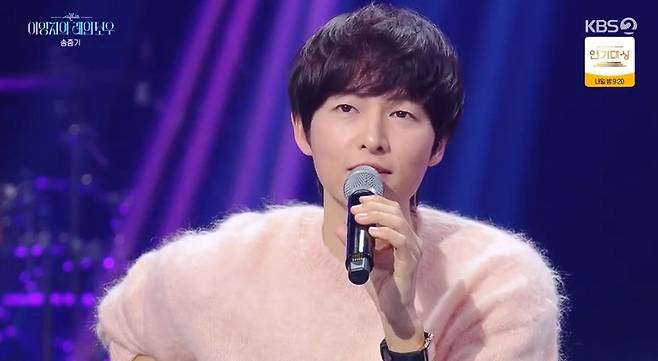 KBS 2TV ‘더 시즌즈-이영지의 레인보우’ 방송 캡처