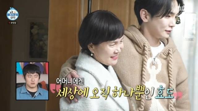 MBC ‘나 혼자 산다’ 캡처