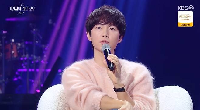 KBS 2TV ‘더 시즌즈-이영지의 레인보우’ 방송 캡처