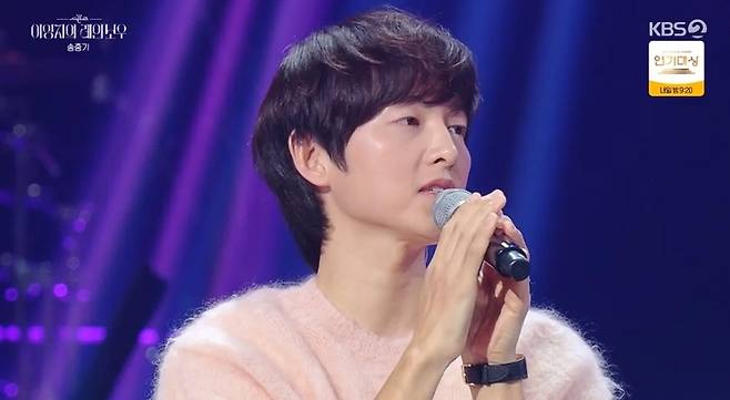 KBS 2TV ‘더 시즌즈-이영지의 레인보우’ 방송 캡처