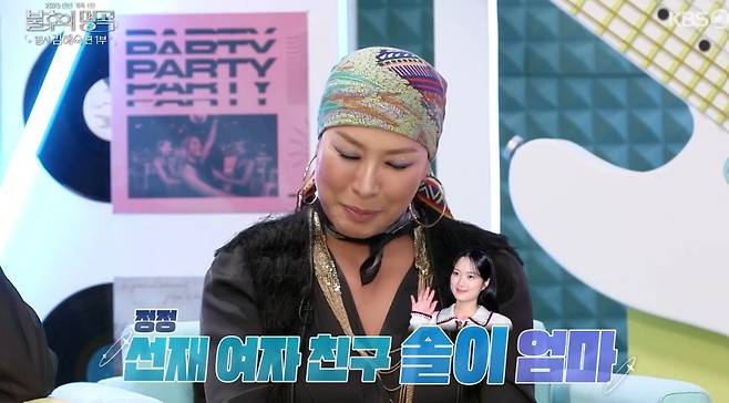 KBS2 ‘불후의 명곡’