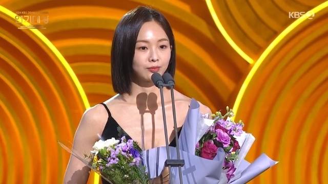 KBS 2TV ‘2024 KBS 연기대상’ 캡처