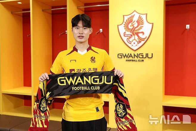 [서울=뉴시스]K리그1 광주, 스트라이커 유망주 이재환 영입. (사진=광주FC 제공)