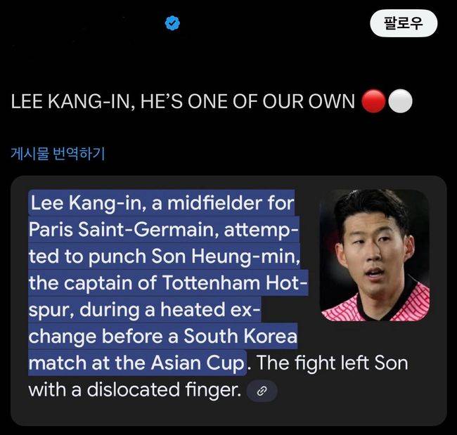 [사진] 소셜 미디어