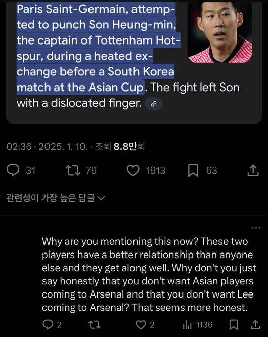 [사진] 소셜 미디어