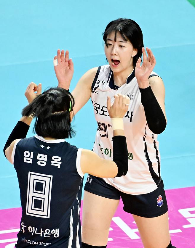 강소휘(뒤)와 임명옥이 11일 흥국생명과 경기에서 하이파이브하고 있다. KOVO 제공