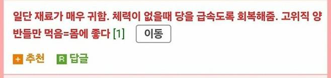 대만에서 유행한다는 한국 전통 과자ㄷㄷㄷ