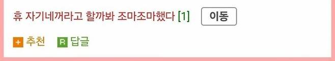 대만에서 유행한다는 한국 전통 과자ㄷㄷㄷ