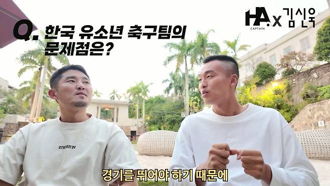 유소년 (7).jpg 전 국가대표 축구선수가 놀라는 한국 유소년 축구 문화