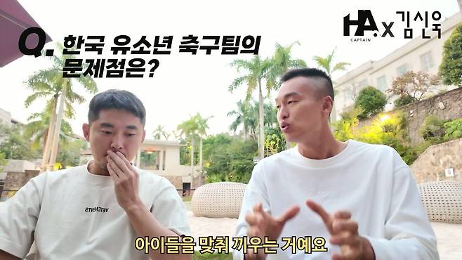 유소년 (11).jpg 전 국가대표 축구선수가 놀라는 한국 유소년 축구 문화