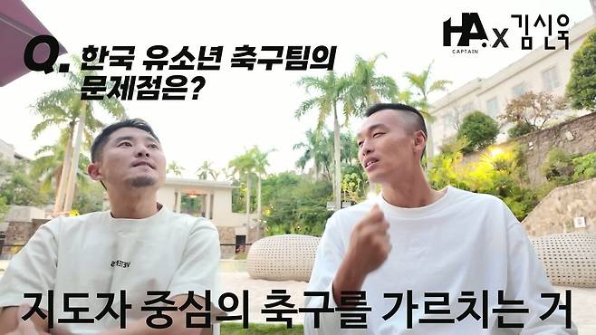 유소년 (13).jpg 전 국가대표 축구선수가 놀라는 한국 유소년 축구 문화