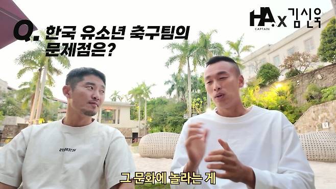 유소년 (15).jpg 전 국가대표 축구선수가 놀라는 한국 유소년 축구 문화